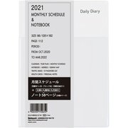 マンスリーカラード 2021 B6 ホワイト DUV-B602-21W