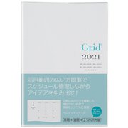 グリッドダイアリー 2021 ノーマルタイプ A5 ホワイト DUB-A502V-21W