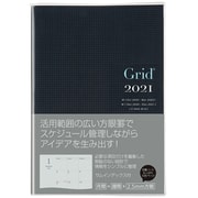 グリッドダイアリー 2021 ノーマルタイプ A5 ブラック DUB-A502V-21D