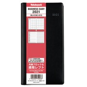 ビジネスダイアリー2021 レフトロング ブラック BU-019C-21D