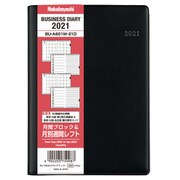 ビジネスダイアリー2021 月別レフト A6 ブラック BU-A601M-21D