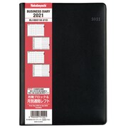 ビジネスダイアリー2021 スタンダード BU-B601M-21D