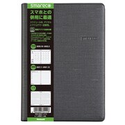 スマレコダイアリー 2021 ビジネス B6 グレー SRD-B601-21N