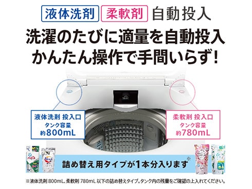 配送員設置送料無料 設置込 Aqua アクア プレッテ 全自動洗濯機 9kg ホワイト Aqw Gvx90j W Srm 人気カラー再販 Hudsonvalleysportsreport Com 配送員設置送料無料 設置込 Aqua アクア プレッテ 全自動洗濯機 9kg ホワイト Aqw Gvx90j W Srm 人気カラー再販 Hudsonvalleysportsreport Com