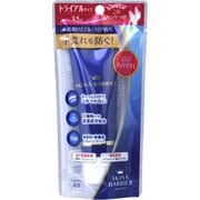 ハンドクリーム スキナバリア 35g
