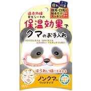 ノンクマ DXワイドタイプ 2シート
