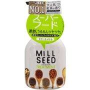 ミルシード モイスチュアトリートメント [トリートメント]
