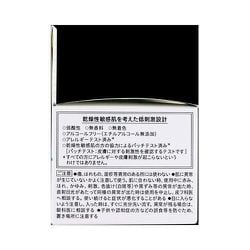 ヨドバシ.com - キュレル Curel 潤浸保湿 モイストリペアアイ