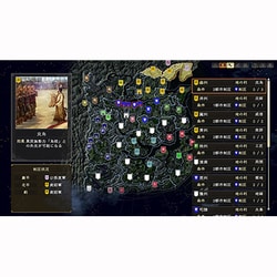 ヨドバシ.com - コーエーテクモゲームス 三國志14 with パワー