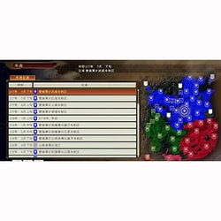 ヨドバシ.com - コーエーテクモゲームス 三國志14 with パワー