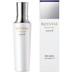 リバイタル ローション III 170mL [化粧水]