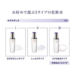 ヨドバシ.com - 資生堂 SHISEIDO リバイタル REVITAL リバイタル
