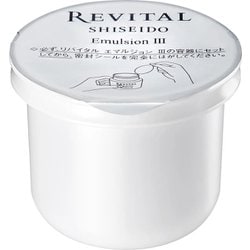 リバイタル エマルジョン III つけかえ用 50g [乳液]