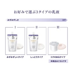 ヨドバシ.com - 資生堂 SHISEIDO リバイタル REVITAL リバイタル