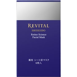ヨドバシ.com - 資生堂 SHISEIDO リバイタル REVITAL AP レチノ
