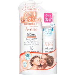 ヨドバシ.com - 資生堂 SHISEIDO アベンヌ Avene アベンヌ トリクセラ