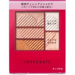 インテグレート トリプルレシピアイズ OR707