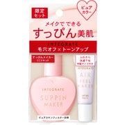 すっぴんメイカー リキッド 特製セット I