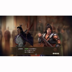 ヨドバシ.com - コーエーテクモゲームス 三國志14 with パワー