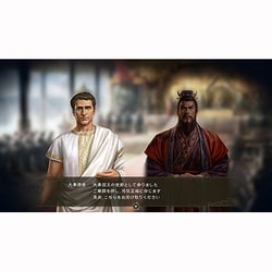 Koei Tecmo Games - 三國志14 with パワーアップキット 三國志14 with パワーアップキット