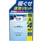 サイクルスタイル メンズヘアウォーター 詰替徳用 1000mL