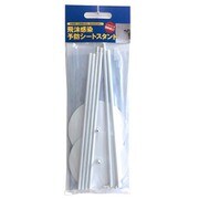 簡易組立式 飛沫感染予防シートスタンド Z-10