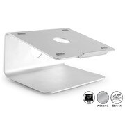 アルミ製ノートPC用スタンド UPC-AR2