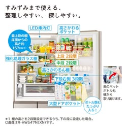 ヨドバシ.com - 日立 HITACHI 冷蔵庫 （470L・右開き） 5ドア