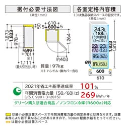 HITACHI 冷蔵庫　R-HWS47N 2021年式 日立 R-HWS47N 価格比較 - 価格.com