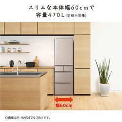 ヨドバシ.com - 日立 HITACHI R-HWS47N XW [冷蔵庫 （470L・右開き） 5 