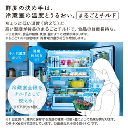 ヨドバシ.com - 日立 HITACHI 冷蔵庫 （470L・右開き） 5ドア 