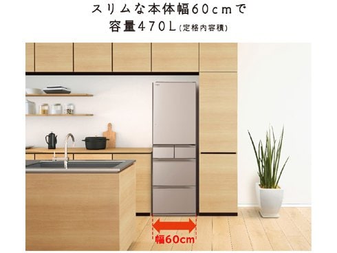ヨドバシ.com - 日立 HITACHI 冷蔵庫 （470L・左開き） 5ドア