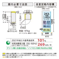 HITACHI 冷蔵庫 470L 左開き　R-HWS47NL ヨドバシ.com - 日立 HITACHI 冷蔵庫 （470L・左開き） 5ドア