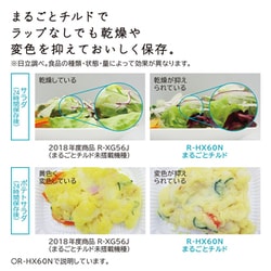 ヨドバシ.com - 日立 HITACHI 冷蔵庫 (470L・左開き) 5ドア ヨドバシ.com - 日立 HITACHI 冷蔵庫 (470L・左開き) 5ドア