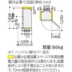 日立HITACHI ノンフロン冷蔵庫 R-S40S(XN) 5ドア Sタイプ R-S40S ： 冷蔵庫 ： 日立の家電品