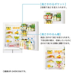 日立2021年製 401L R-S40N(XW) 冷蔵庫 5ドア 日立 R-S40N(XW) [クリスタルホワイト] 価格比較 - 価格.com