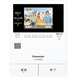 ヨドバシ Com パナソニック Panasonic Vl Swz300kf ワイヤレスモニター付テレビドアホン 通販 全品無料配達