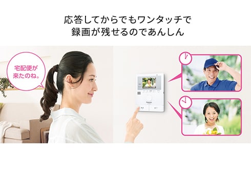 ヨドバシ.com - パナソニック Panasonic ワイヤレスモニター付テレビドアホン VL-SWZ200KL 通販【全品無料配達】