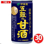 日本のスーパーフード 五穀の甘酒 190g×30本