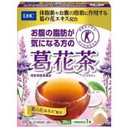 葛花茶 20日分 [特定保健飲料]