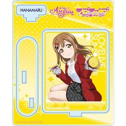 ヨドバシ Com コンテンツシード ラブライブ スクールアイドルフェスティバルall Stars アクリルスタンド 国木田花丸 Vol 1 キャラクターグッズ 通販 全品無料配達