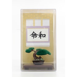 SB-06 飾盆栽 令和 藤 塗装済み完成品