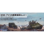 SW28 WWII アメリカ陸軍車両セット 1 [1/700スケール プラモデル]