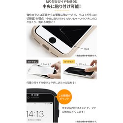 ヨドバシ.com - アイフェイス iFace iFace Round Edge Tempered Glass 