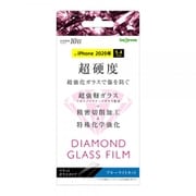 IN-P26FA/DMG [iPhone 12 mini 用 ダイヤモンド ガラスフィルム 10H アルミノシリケート ブルーライトカット]
