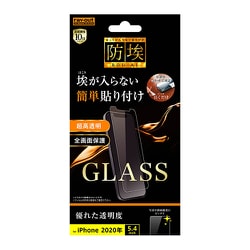 RT-P26F/BSCG [iPhone 12 mini 用 ガラスフィルム 防埃 10H 光沢 ソーダガラス]