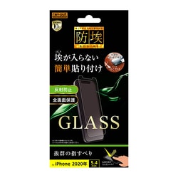RT-P26F/BSHG [iPhone 12 mini 用 ガラスフィルム 防埃 10H 反射防止 ソーダガラス]