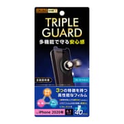 RT-P27FT/S1 [iPhone 12/iPhone 12 Pro 用 保護フィルム 5H 衝撃吸収 ブルーライトカット アクリルコート 高光沢]
