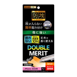 RT-P27FT/T12 [iPhone 12/iPhone 12 Pro 用 保護フィルム 10H ガラスコート 高光沢]