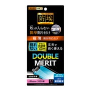 RT-P27FT/V10 [iPhone 12/iPhone 12 Pro 用 保護フィルム 10H ガラスコート 極薄 ブルーライトカット]